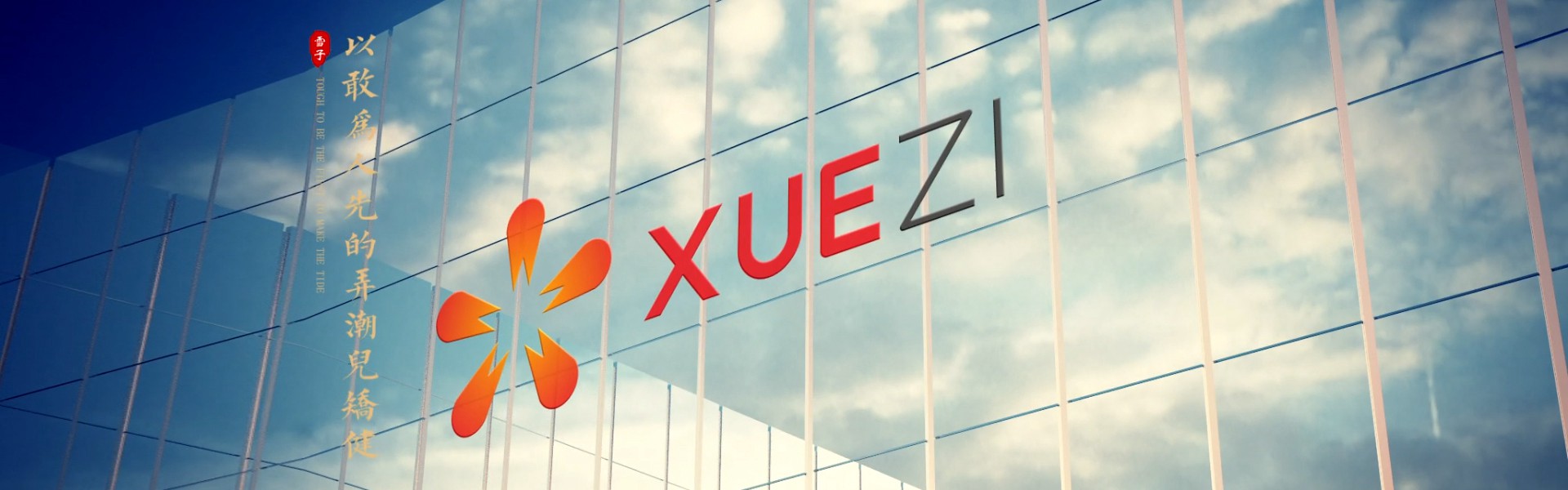 2J9集团国际集团