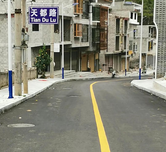 【脱贫攻坚·J9集团国际在行动】海岳尚可倾 口诺终不移 ——杭州J9集团国际集团、贵州天都房地产公司董事长胡晨风扶贫纪实